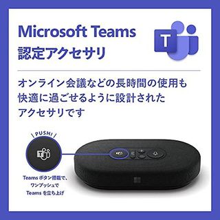 モダン USB-C スピーカー 8KZ-00010 の画像 2枚目