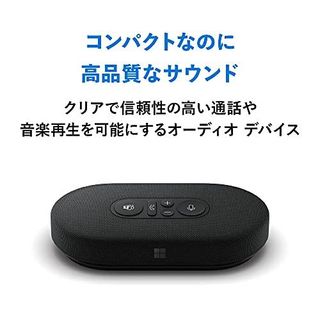 モダン USB-C スピーカー 8KZ-00010 の画像 3枚目