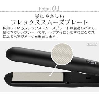 アドバンス　フレックススムーズアイロン　MHS-3057 mod's hair（モッズヘア）のサムネイル画像 3枚目