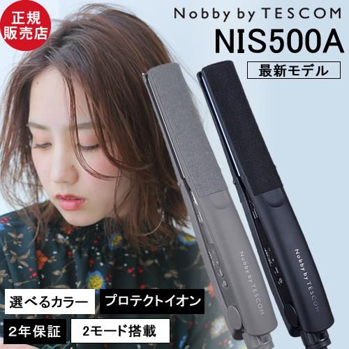 プロフェッショナル プロテクトイオン ストレートアイロン/ NIS500Aの画像