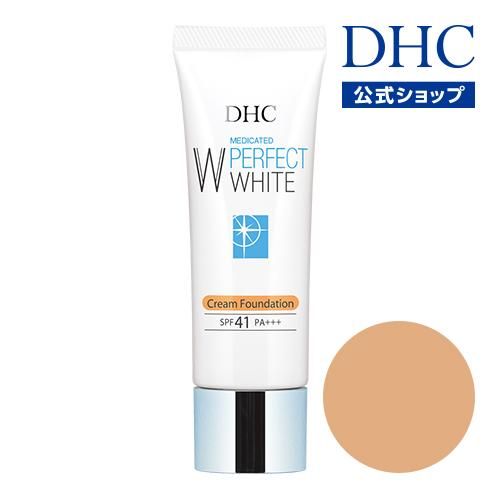 DHC（ディーエイチシー）