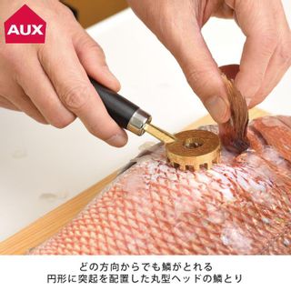 鱗とり　【大人の焼魚】　OTS8013の画像 2枚目