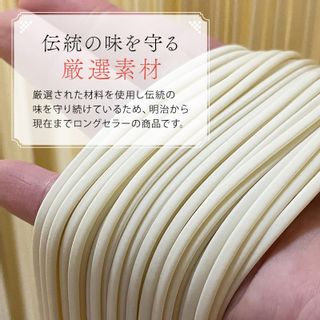 あさひうどん乾麺 72人前の画像 2枚目