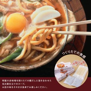 味噌煮込うどん（半生めん）ギフト　6食入り 愛知県名古屋市のサムネイル画像 3枚目