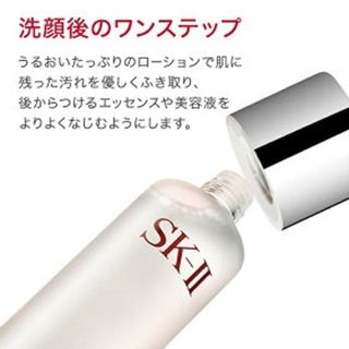 SK-II フェイシャル トリートメント クリアローション 160mL の画像 2枚目