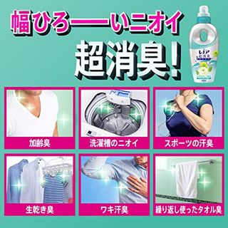 レノア 超消臭1WEEK フレッシュグリーンの香り P&Gジャパンのサムネイル画像 4枚目