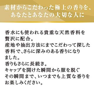 ファインフレグランス オム NSファーファ・ジャパン株式会社のサムネイル画像 2枚目