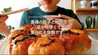 餃子のはながさ ホワイト餃子 80個の画像 3枚目