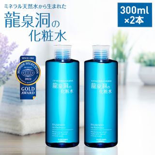  龍泉洞の化粧水 ( 300ml × 2本 ) の画像 1枚目