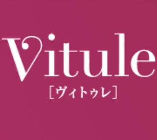 Vitule（ヴィトゥレ） 株式会社PBマーケティングのサムネイル画像 1枚目