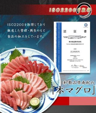 本マグロ（養殖）トロ＆赤身セット 500gの画像 3枚目