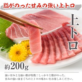 南マグロ極上セット！大とろ・上とろ・中とろ・赤身の鮪刺身用柵(計約1.2kg)の画像 3枚目