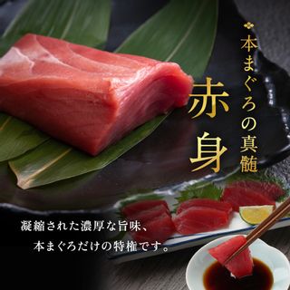 国産 生本マグロ 赤身 400g（柵どり）の画像 2枚目