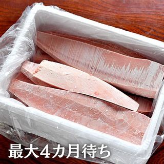 これを選べば間違いなし!とにかくたくさん食べたい人に!三崎の天然鮪3kg 神奈川県三浦市のサムネイル画像