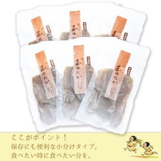 【工場直送】茨城県産 玉豊ほし芋100g×6袋(600g)【1380193】の画像 3枚目