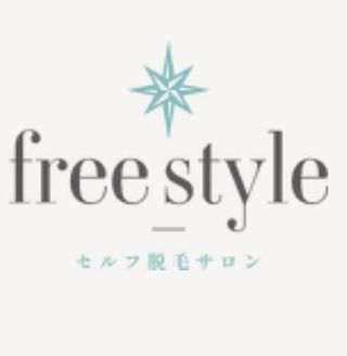 Free style 株式会社KarKのサムネイル画像 1枚目