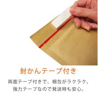 薄いクッション封筒 B4サイズ  アリアケ梱包株式会社のサムネイル画像 3枚目