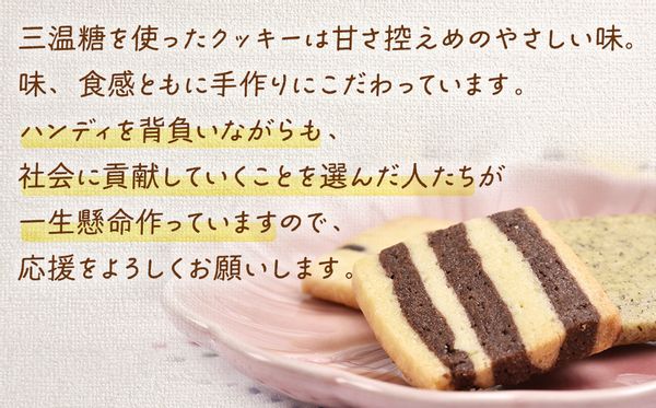 みのり園の手作りまごころ菓子ギフト 宮城県名取市のサムネイル画像 2枚目