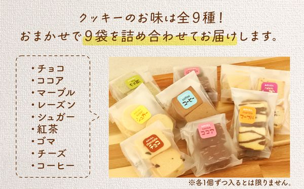 みのり園の手作りまごころ菓子ギフト 宮城県名取市のサムネイル画像 3枚目