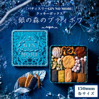 銀の森のプティボワ 岐阜県恵那市のサムネイル画像 1枚目