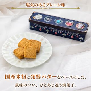 国産米粉のクッキー缶3缶セット 長崎市/ハピネスプリンセスの画像 3枚目