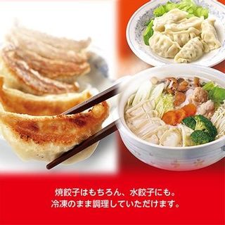 冷凍生餃子10パック(120個)　ぎょうざの満洲 埼玉県坂戸市のサムネイル画像 4枚目