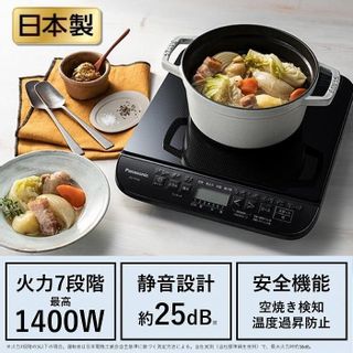 Panasonic  IH調理器KZ-PH34-K/ブラック 兵庫県神戸市のサムネイル画像