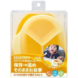 エジソンのBabyコンテナ  EDISONmama（エジソンママ）のサムネイル画像 1枚目