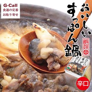 おいしいすっぽん鍋 あとの雑炊もgood 水幸苑のサムネイル画像 2枚目