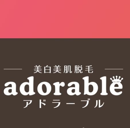 株式会社エイディーアール