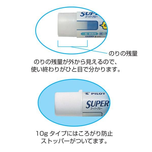 スーパーグルー スティックのり SGSE-12 株式会社パイロットコーポレーションのサムネイル画像 2枚目