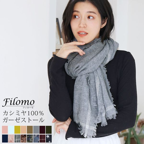 Filomo（フィローモ）