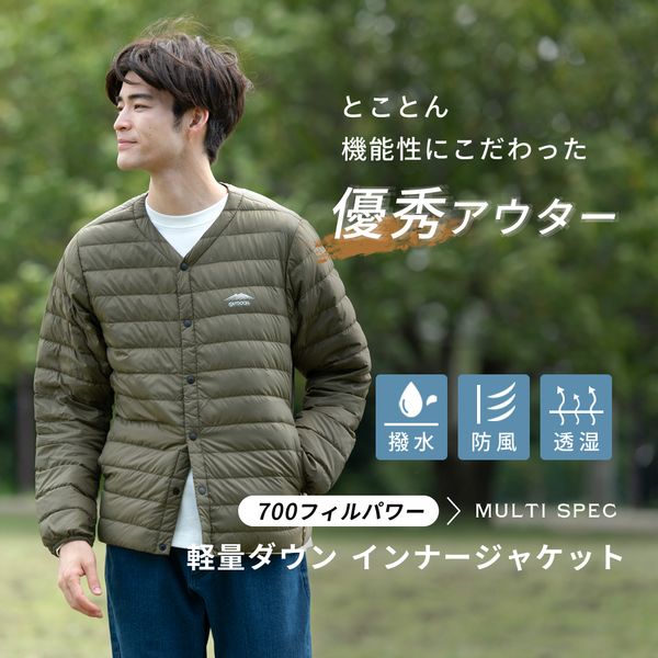 インナーダウンジャケット OUTDOOR PRODUCTS（アウトドアプロダクツ）のサムネイル画像 2枚目