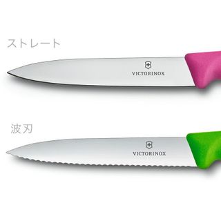 スイスクラシック パーリングナイフ VICTORINOX(ビクトリノックス) のサムネイル画像 2枚目