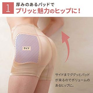 ヒップ極盛りパンツ glamore（グラモア）のサムネイル画像 3枚目