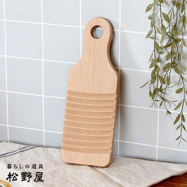 日本製 携帯 木製 洗濯板 ミニ 松野屋（まつのや）のサムネイル画像 1枚目