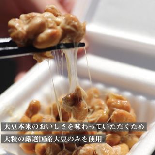 飛騨納豆 国産大豆 大粒 3パック×12個 6か月定期便の画像 2枚目