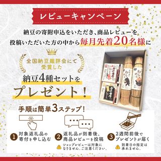 北海道産 極小粒な納豆3パック×10 北海道登別市のサムネイル画像 2枚目