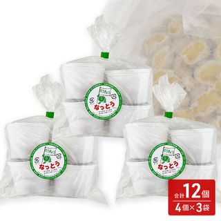 国産大豆のみを使用 秋田の納豆 12個(4パック×3袋)の画像 3枚目