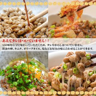 国産大豆のみを使用 秋田の納豆 12個(4パック×3袋)の画像 2枚目