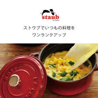 Sukiyaki & グリルパンの画像 3枚目