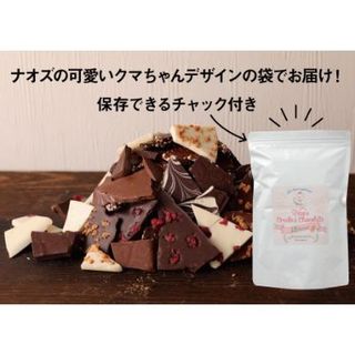 割れチョコ詰め合わせ 12種　1kg(準チョコレート)の画像 3枚目