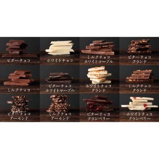 割れチョコ詰め合わせ 12種　1kg(準チョコレート)の画像 2枚目