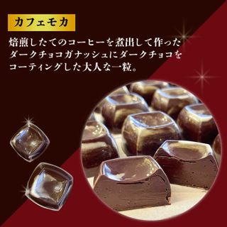 2024年冬先行予約!ボンボンショコラ 10個入りの画像 3枚目