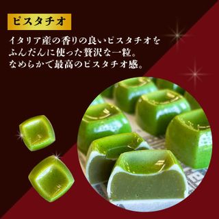 2024年冬先行予約!ボンボンショコラ 10個入りの画像 2枚目