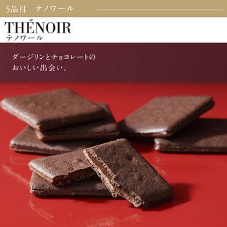 ルタオチョコレート5種セット【ドレモルタオ】 北海道千歳市のサムネイル画像 4枚目