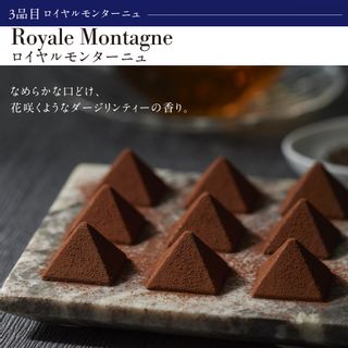 ルタオチョコレート5種セット【ドレモルタオ】 北海道千歳市のサムネイル画像 2枚目