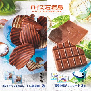 ロイズ石垣島 人気スイーツセット  ポテトチップチョコレート ＆ 石垣の塩チョコレート 沖縄県石垣市のサムネイル画像 1枚目