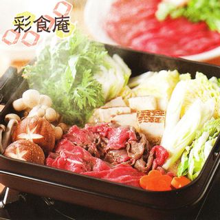 彩食庵 鉄角型焼肉 ＆ すきやき鍋 和平フレイズ株式会社のサムネイル画像 2枚目