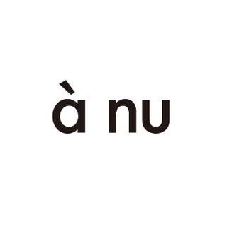 a nu（アニュ） a nu（アニュ）のサムネイル画像 1枚目